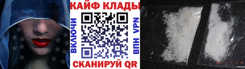 Где купить Горячий Ключ omg ссылка  COCAIN  APVP  Бошки Шишки  Меф  Гашиш 