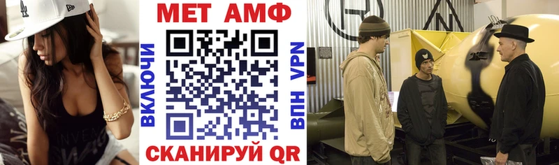 АМФ 98%  наркота  Горячий Ключ 