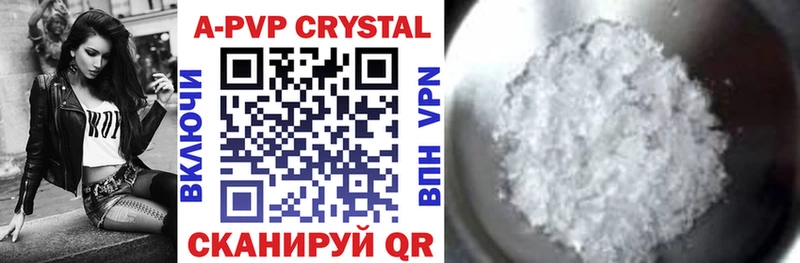 Alfa_PVP мука  MEGA как войти  Горячий Ключ  купить наркоту 