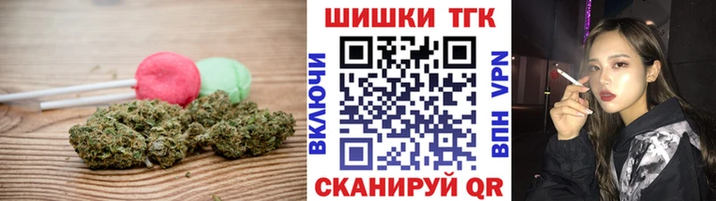 где купить наркоту  Горячий Ключ  Печенье с ТГК марихуана 