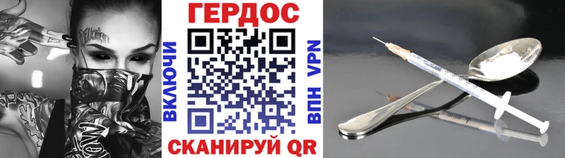 мега ссылка  Горячий Ключ  ГЕРОИН гречка 
