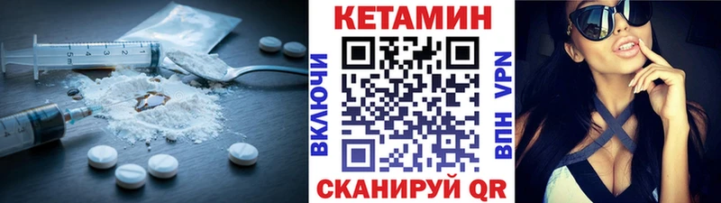 blacksprut вход  Горячий Ключ  КЕТАМИН VHQ  цена  