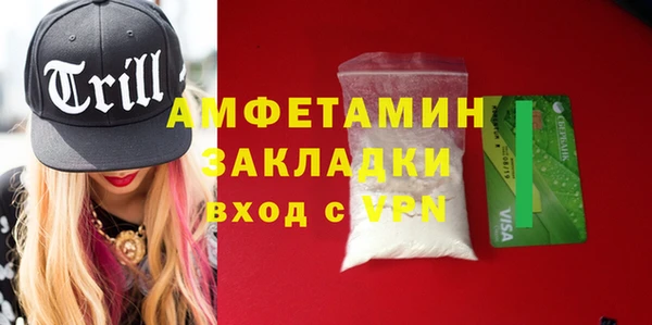 ALPHA PVP Балахна