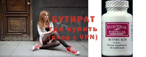 прущая мука Балабаново