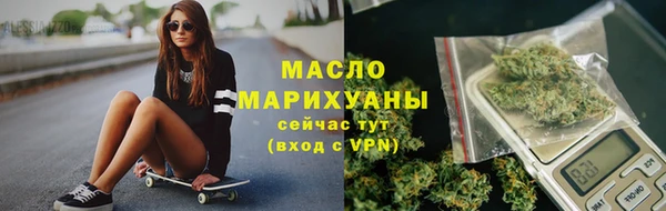 ALPHA PVP Балахна