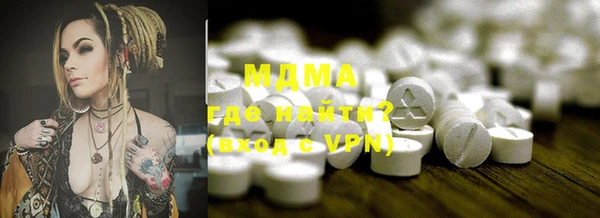 ALPHA PVP Балахна
