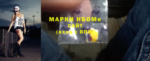 ALPHA PVP Балахна
