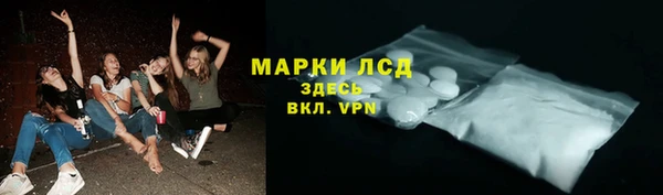 ALPHA PVP Балахна