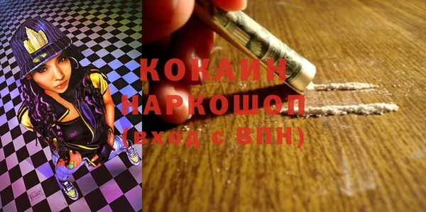ALPHA PVP Балахна
