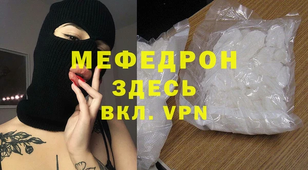 ALPHA PVP Балахна
