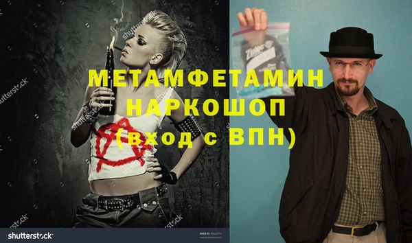 прущая мука Балабаново