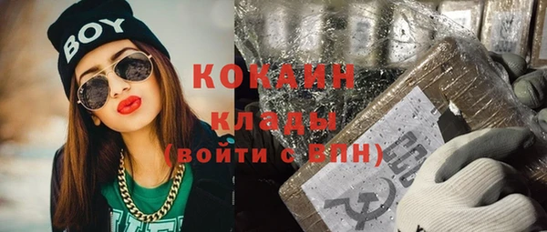 ALPHA PVP Балахна
