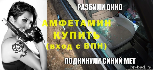 ALPHA PVP Балахна