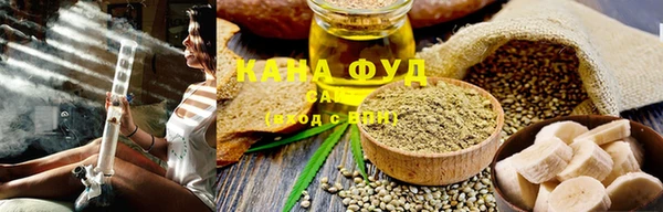 ALPHA PVP Балахна