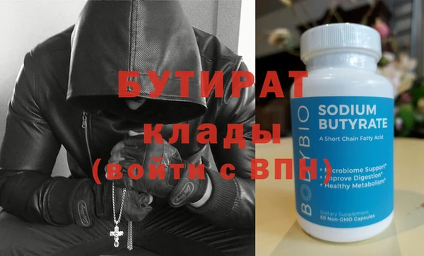 ALPHA PVP Балахна
