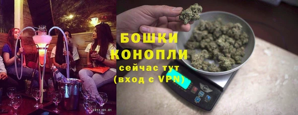 ALPHA PVP Балахна