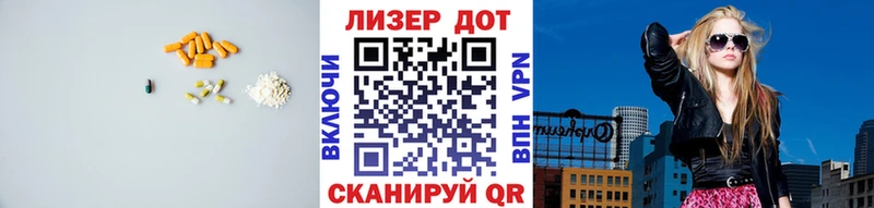 ЛСД экстази кислота  цена наркотик  Горячий Ключ 