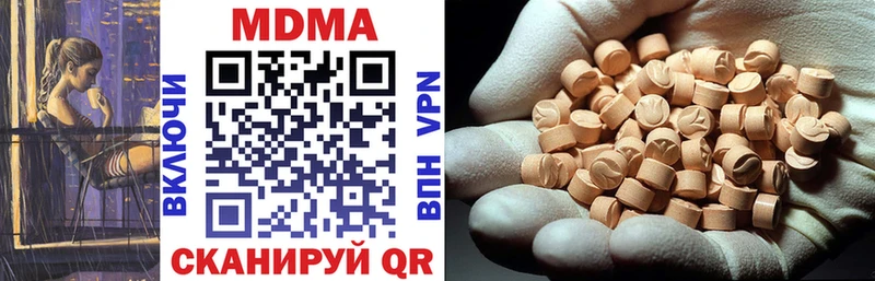 MDMA VHQ  купить наркотик  Горячий Ключ 