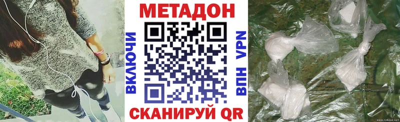 магазин продажи наркотиков  Горячий Ключ  kraken маркетплейс  Метадон белоснежный 