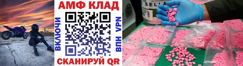 МЕТАМФЕТАМИН кристалл Горячий Ключ