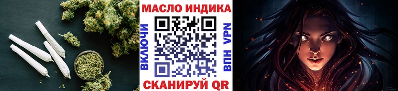 Дистиллят ТГК THC oil  где купить   Горячий Ключ 